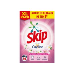SKIP ΣΚΟΝΗ ΠΛΥΝΤΗΡΙΟΥ ΚΟΥΤΙ 50ΜΕΖ LILIUM