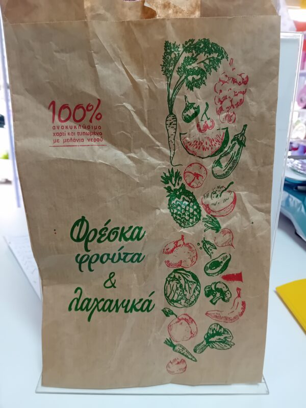 ΣΑΚΟΥΛΑ KRAFT ΚΑΦΕ 34x20 10KG