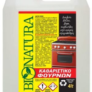 ΚΑΘΑΡΙΣΤΙΚΟ ΦΟΥΡΝΩΝ 4L HOLCHEM