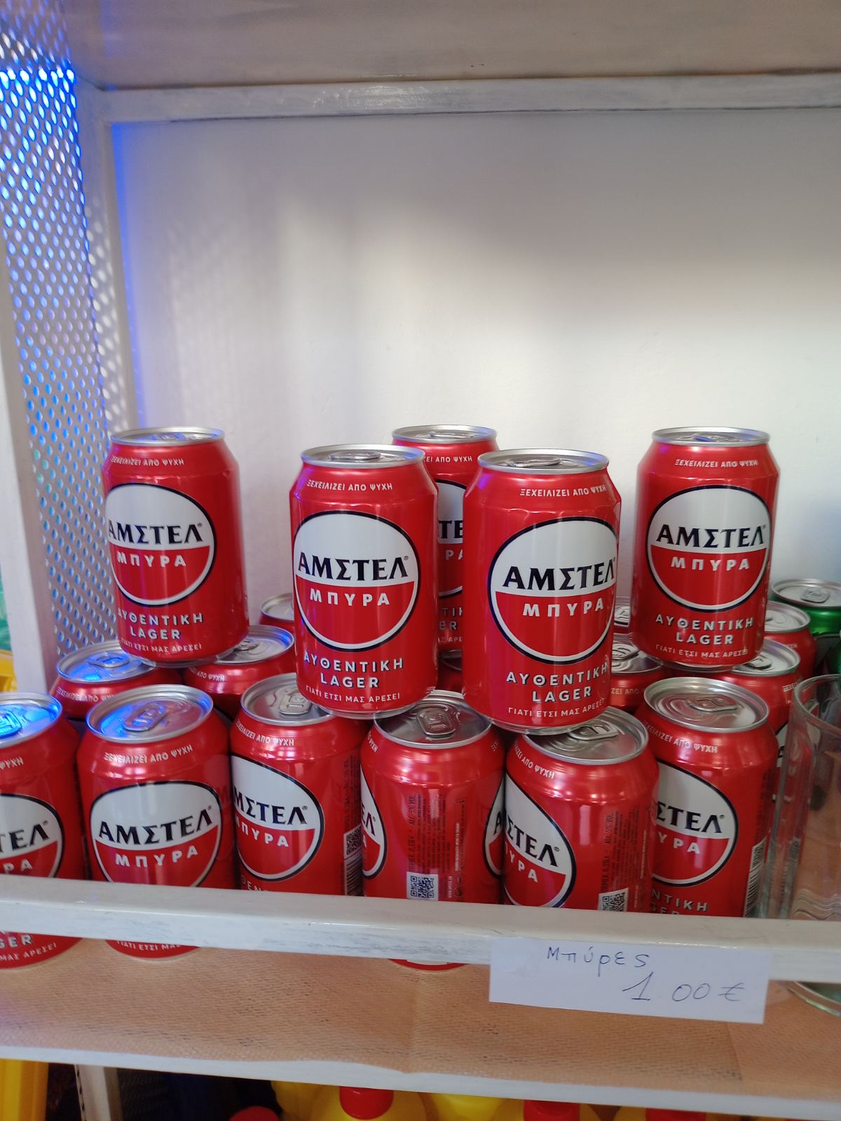 AMSTEL Μπύρα Lager Κουτί 330ml